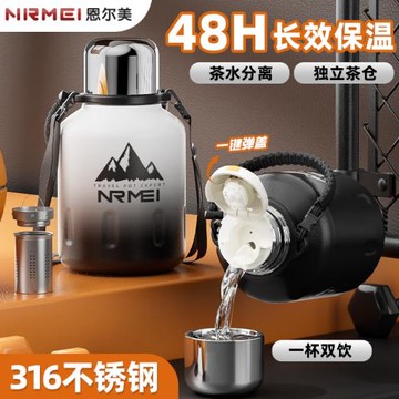 德國進口YZN保溫杯大容量316不銹鋼保冷杯噸桶噸大號保溫壺戶外運