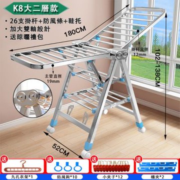 不銹鋼晾衣架 落地折疊室內家用涼曬衣 服架陽臺嬰兒掛曬被子晾衣桿