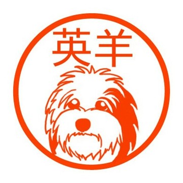 英國古代牧羊犬 認證章