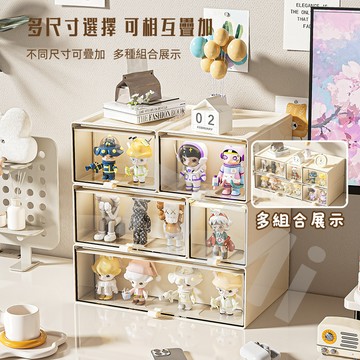 【熱賣款】抽屜收納盒✨公仔展示盒 桌面收納盒 抽拉收納盒 公仔盒 盲盒 公仔收納 抽屜 桌上收納 2025🔥必備收納神器