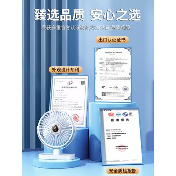桌面小風扇靜音辦公室桌上電風扇小型usb充電超長續航家用臥室學生宿舍迷你臺式風扇強大風力便攜式降溫神器