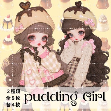 人物貼紙 女孩貼紙 拼貼素材