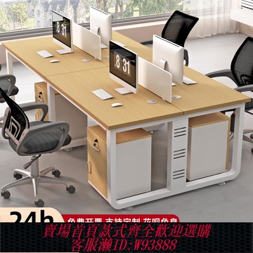 {臺灣公司貨 可打統編}職員辦公桌工位現代簡約屏風卡座辦公室雙人4四人6人辦公桌椅組合