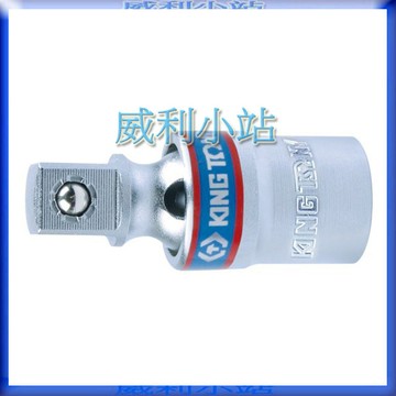 【威利小站】KING TONY  3794 / 4794 3分 4分 球型萬向接頭  萬向接頭 旋轉手動萬向套筒