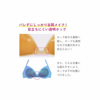 ヌーブラビーチ モア NuBra Beach More 正規品 E123001 | LINE