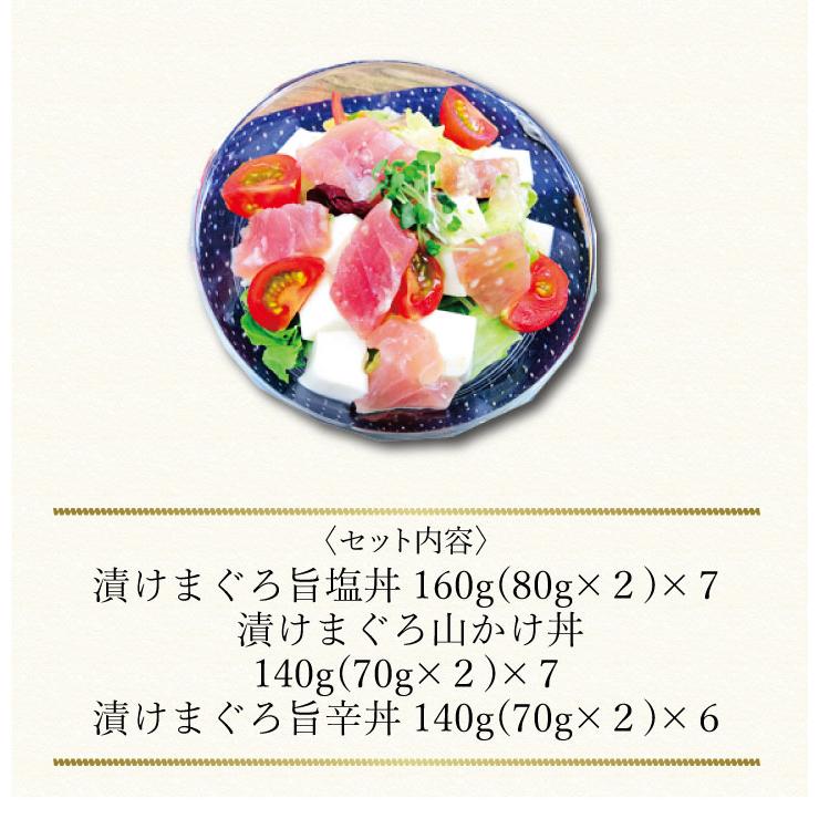 お取り寄せ 送料無料 内祝い 〔 静岡 まぐろ惣菜丼 ３種詰合せ 〕 出産内祝い 新築内祝い 快気祝い 海鮮