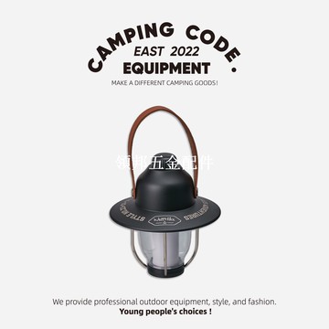 新款露營燈戶外榛果掛燈氛圍燈LED防水復古超長續航營地燈[領邦五金配件]