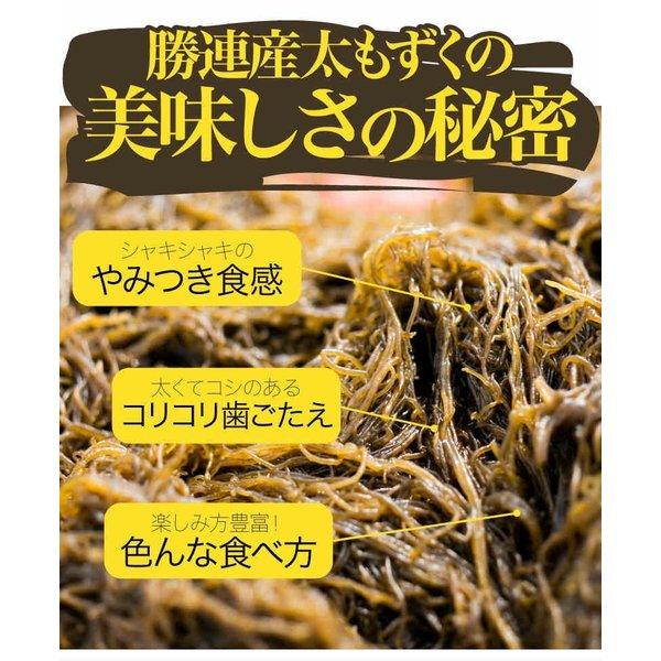 もずく 5Kg 沖縄産 有名ブランド 勝連産 低カロリー健康 ダイエット お中元 お歳暮 ギフトにも最適 お試し 沖縄産 モズク 食物繊維豊富｜もずく｜