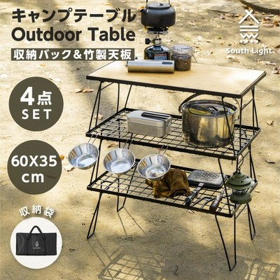 フィールドラック4個  収納袋付き　キャンプ　テーブル　収納 楽天市場】【9/15限定！店内全品10%OFFｸｰﾎﾟﾝ】 フィールドラック