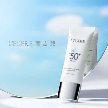 L’EGERE B3 5%煥白安瓶防曬乳SPF50+PA++++ 35ml
