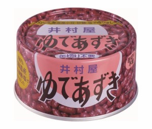 井村屋 北海道 ゆであずき 200g×24個入×(2ケース)｜ 送料無料