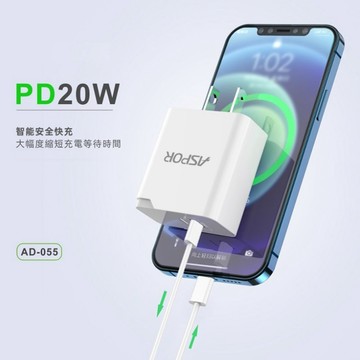 BSTOR Type-C 20W 單孔PD頭 快速充電器 隨機色