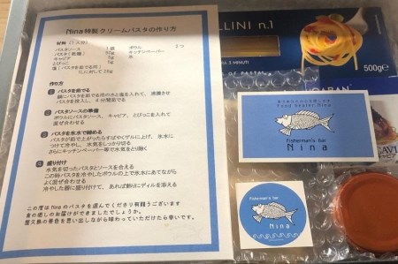 屋久島から食の癒しの定期便　2種の魚卵の冷製ウニクリームパスタセット＜2か月に1回お届け＞