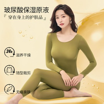 桃園出貨✨ 新款玻尿酸美膚衣 秋冬套裝 女士保暖 秋冬無痕保暖衣 超薄高彈衣 保暖大尺碼 熱能面膜秋衣