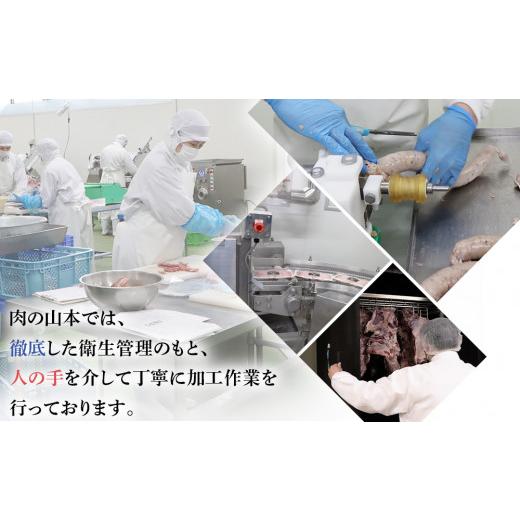 ふるさと納税 北海道 千歳市 味付特上ラムジンギスカンセット 300ｇ×4 羊肉 焼肉 お肉 味付き BBQ キャンプ ＜肉の山本＞