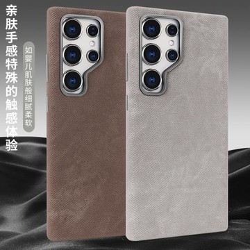 適用三星S25Ultra手機殼全包防摔S24U絨紋超細纖維皮金屬框磁吸殼