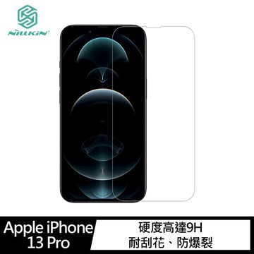 NILLKIN Apple iPhone 13 Pro Max Amazing H 防爆鋼化玻璃貼
