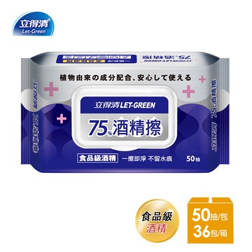 75%酒精擦濕紙巾 清潔抗菌 擦拭無水痕-食品及酒精/加蓋裝(50抽x36包)-箱購