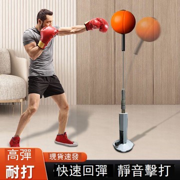 拳擊反應球兒童速度球反應靶家用立式沙包解壓發泄器材不倒翁沙袋 y7021