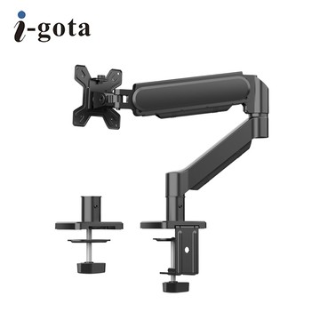 【i-gota】單臂氣壓式支架
