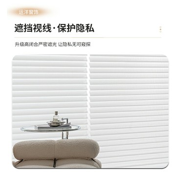 香格里拉窗簾升降卷簾臥室辦公室廚房遮光伸縮遮陽百葉簾