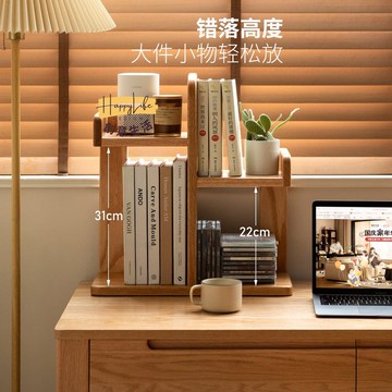 工廠直銷 實木桌子 現代簡約桌面置物架子 家用小型書架子 仙人掌多層收納架子 矮架 寫字桌陳列架子新店開業 全館折扣 售後保障 優選/免運