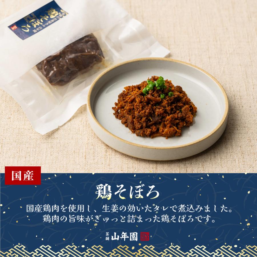 国産100% ギフト 海鮮ごはんのお供セット 7種類(白さば、あじと昆布の旨煮、七味いわし、鶏そぼろ、いわしトマトバジル、牛しぐれ、いわし生姜煮)