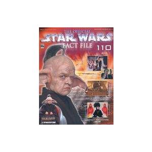 中古ホビー雑誌 THE OFFICIAL STAR WARS FACT FILE No.110 週刊スター・ウォーズ -フ