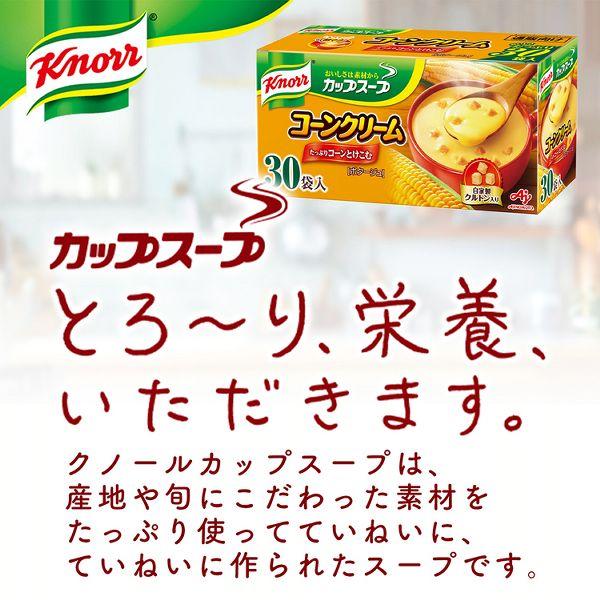 クノールカップ コーン 30袋  AJINOMOTO (D)