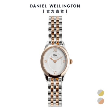 【Daniel Wellington】Ophelia Mini 25.5x22mm 橢圓雙色鍊帶腕錶-兩色可選