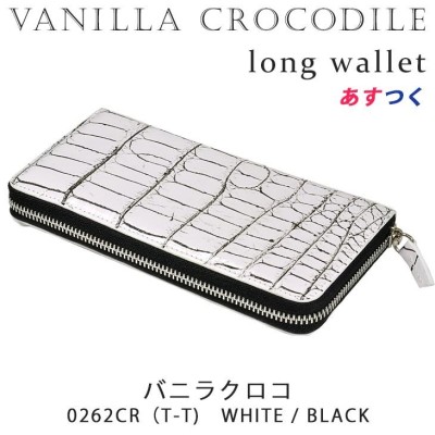 クロコダイル バニラクロコ 長財布 ラウンドファスナー 白×黒 メンズ 0262CR (T-T) WHITE/BLACK ワニ ウォレット 本革  ホワイト ブラック | LINEショッピング