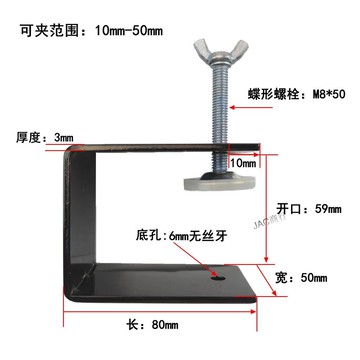 熱銷【五金嚴選】老虎夾虎口夾加厚加長加寬調節器方型C型鋼固定件工字鋼專用吊卡