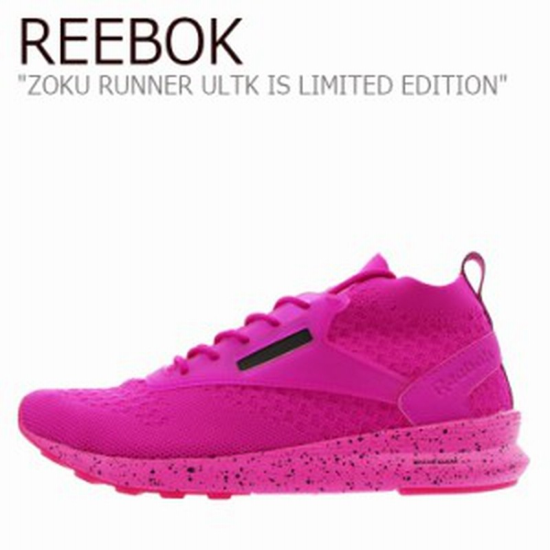 limited edition reebok
