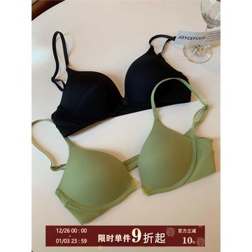 (免運)JoyceBra 前扣式內衣女小胸聚攏顯大無鋼圈輕薄透氣無痕裸感文胸