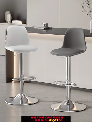 {可打統編 保固一年}吧臺椅升降高腳凳子家用簡約現代酒吧椅收銀臺商用吧臺凳靠背椅子