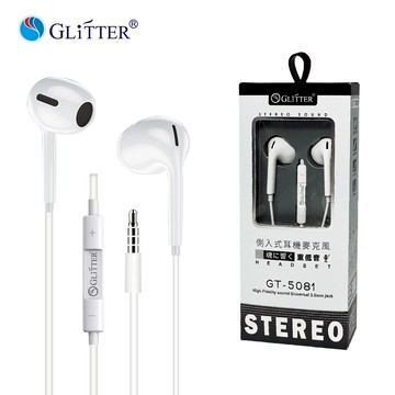GT-5081側入式耳麥-白
