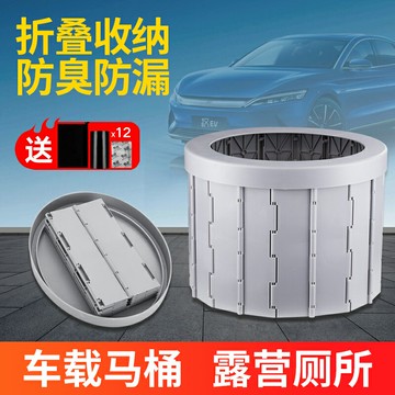 摺疊馬桶 露營馬桶 移動馬桶 車載馬桶折疊便攜式可水洗戶外應急廁所自駕游車載用品車用坐便器『cyd21588』
