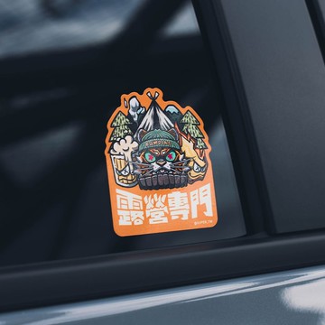 露營專門/Super_TW/車貼、貼紙、軟磁 SunBrother孫氏兄弟