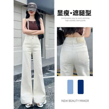 白色直筒牛仔褲女春秋加絨2026年新款韓版寬松設計感喇叭闊腿褲子