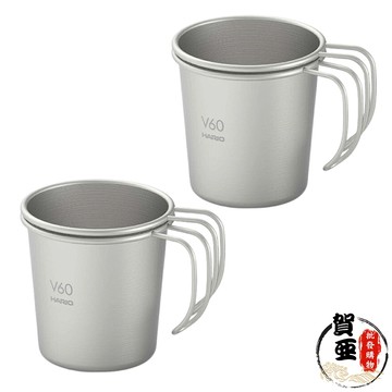 HARIO日本戶外不銹鋼隨身堆疊杯【賀亞批發】堆疊杯 露營杯 杯子 不銹鋼杯 隨身堆疊杯 野餐杯