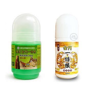 匯浤金門一條根精油滾珠 *健人館*