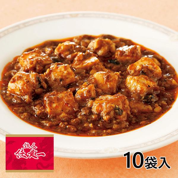 陳建一 本格四川麻婆豆腐 1袋（150g）×10袋