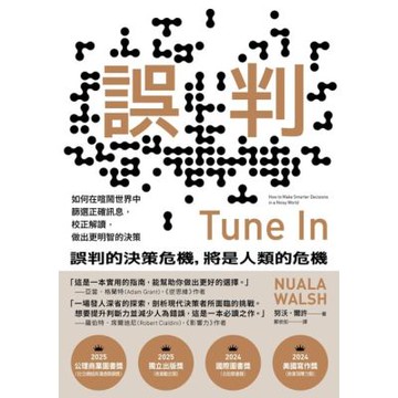 誤判_Readmoo 讀墨電子書