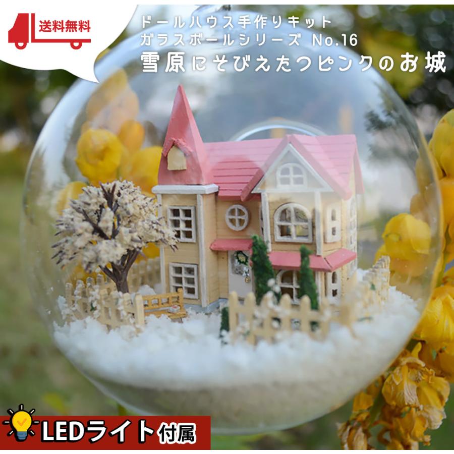 Xマス lemax ミュージカル・ホール　合唱つき　ライトハウス　ミニチュア Xマス lemax ミュージカル・ホール 合唱つき ライトハウス