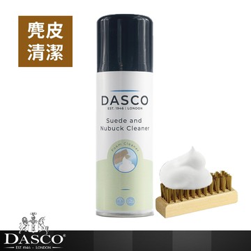 英國伯爵DASCO 4002麂皮泡沫清潔劑-贈清潔刷