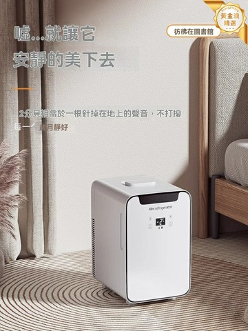【日式迷你】小冰箱 冷藏冷凍 宿舍冰箱 車載冰箱 出租房冰箱 單人mini 家用小型 節能靜音 租房宿舍神器