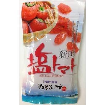 沖縄美健 塩トマト 110g×2パック