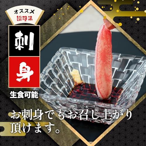 1kg(約40本) 生 ズワイガニ 最高級Sランク 特大サイズ ポーション かに刺身 しゃぶしゃぶ用 ズワイガニ ずわい蟹 カニ鍋 カニ 冷凍 お歳暮 (1kg(約40本))