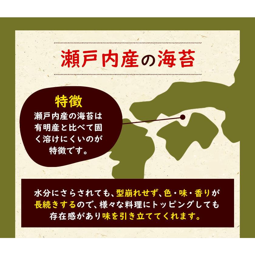 瀬戸内産 焼き海苔 送料無料 たっぷり 全型 40枚 訳あり 焼海苔 お徳用 3-7営業日以内に出荷 土日祝除く