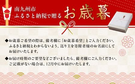 040-01 さつまいも3種おまかせ4kgセット